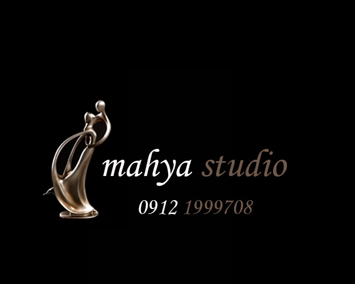 آتلیه محیا (mahya studio)